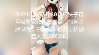 2023-9-28 年轻小情侣开房，眼镜妹极品小女友，穿上睡衣网袜，极品修长美腿，骑乘位扛起爆操