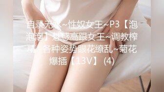 [MP4/ 326M]&nbsp;&nbsp;开档连体黑网丝极品美女 啊啊 我不行了 身材真好真性感 大奶子 白虎鲍鱼粉嫩 内射精液流出