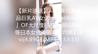 [MP4/ 572M] 厕拍大神看到一对小情侣鬼鬼祟祟一起进了女厕所,我就知道肯定有好事,最后故意让他俩发现