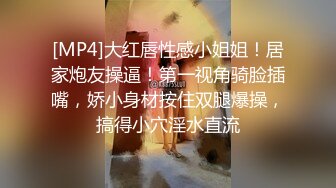 色情主播 大烟花来无爱爱 (2)