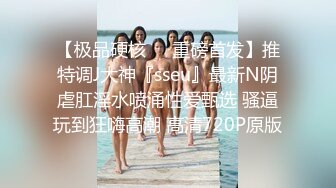 ID5225 樱樱 自慰时婚戒掉阴道，粗屌挚友来相助~~