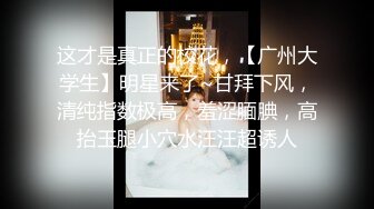 【极品女神❤️火爆全裸】带美乳女神『媛媛』到岩里岛风的乡间小屋度假去❤️极品翘挺美乳户外露出激燃 高清1080P原版