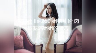 臻品360 黄绿特色主题房偷拍两个师范学院颜值女同性恋开房玩的花样动作不输AV动作片