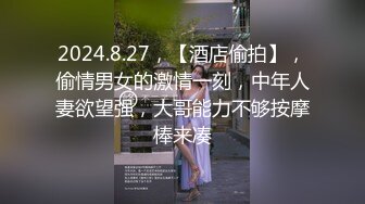 奶子很挺的风骚少妇露脸跟小哥激情啪啪，珍珠内裤让小哥玩逼