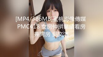 [MP4]精东影业 JD076 绿帽癖老公就喜欢看老婆被别的男人干