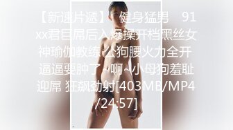 [MP4/499MB]HongKongDoll_2024-01-14_最新作品