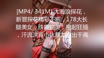 [MP4/ 323M] 和36岁年轻继母的乱伦故事 老爸不在家 内射时候让36岁后妈喊爸爸