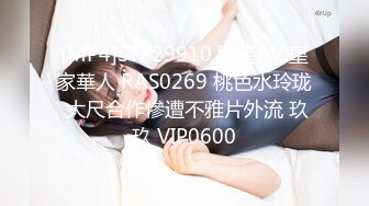 嫖嫖SEX探花约了个高颜值大奶妹子啪啪，跪着口交后入抽插猛操让妹子自慰口爆