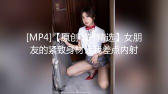 外表文静温柔美女！收费房自摸揉穴！黑丝美腿肥穴，跪在椅子翘臀，手指插入扣弄，娇喘呻吟超诱人