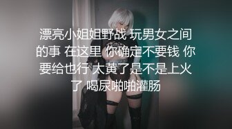 十二月大神潜入水上乐园淋浴室偷拍美女洗澡❤️奇芭的高颜值靓妹化完妆才去淋浴4K高清版