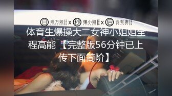 杭州TS妲己 ：人妖插直男老婆，老公舔交合处，插得他老婆受不了！