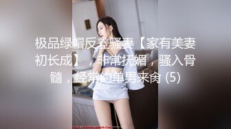 【长腿❤️反差女神】水冰月✨ 极品窈窕身材干净气质校花 呻吟超嗲胜似春猫 床上功夫超反差 赏心悦目爆肏蜜穴