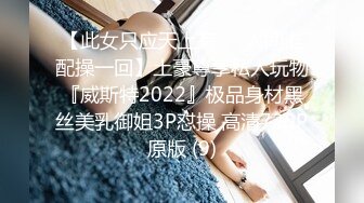 (sex)20231012_口爆颜射丝袜骚女_61922127