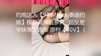 [MP4/765M]5/20最新 极品女记者实况骚播报复逆袭3P激操顾桃桃VIP1196