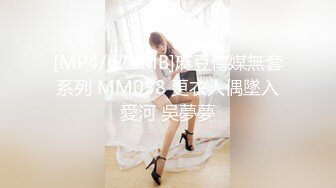 R先生-教师节约炮身材不错舞蹈系学妹