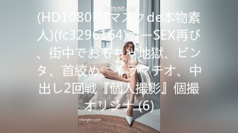 [素人 無碼 JAV Amateur Uncensored] FC2 PPV 1088204 【個人撮影】禁欲生活から解放された秋田美人妻 久しぶりの中出しの快楽に溺れる