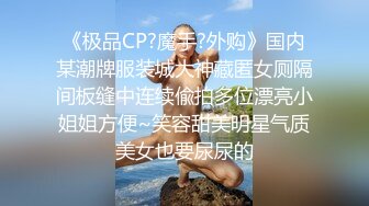 【精品推荐】推特流出❤️JBTS69淫荡骚巨乳婊子被农民工揉捏玩弄操逼