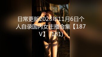 [无码破解]259LUXU-146 ラグジュTV 135 (成瀬まりか)