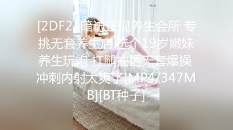 [MP4]麻豆传媒出品 MSM003 给美女老师下药 两小伙强上美女老师 兮兮