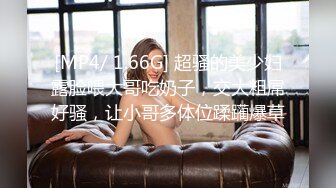 STP15192 可爱唇钉妹子COS守望先锋D.Va自摸啪啪拨开内裤露无毛粉逼，深喉口交翘起大白屁股双洞换着插