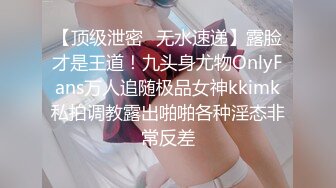 《顶级震撼?超淫现场》多男女群P盛宴肏出新高度！网红极品身材反差女神JJSEX私拍三季，堪比岛国疯狂多人尺度惊人