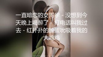 【本站独家赞助麻豆传媒】怪奇物语之 椅子小姐 人物恋的奇妙性爱