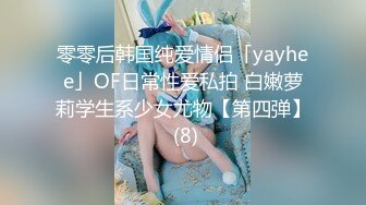 40岁刘律师被撕开丝袜猛操，老女人就爱刺激的