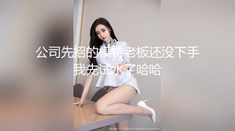 国产CD系列猫七工作室出品 黑丝美腿伪娘与直男相互啪啪把对方操射