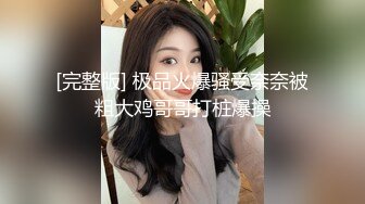 身材苗条漂亮妹子约网友野外车震