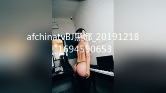 afchinatvBJ黑娜_20191218_1694590653