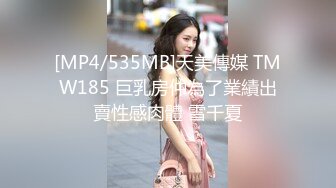 日常更新2023年8月28日个人自录国内女主播合集【121V】 (95)