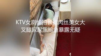 科技楼女厕蹲守多位年轻的美女职员 个个颜值爆表人美B更美 (3)