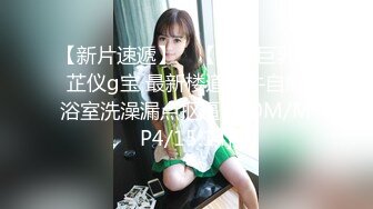 [MP4]STP25122 网聊奔现，珠宝行业良家少妇，吃完饭再回酒店操逼，少妇有点抗拒强行扒掉，吃药加持尽情输出 VIP2209