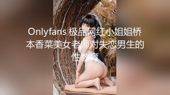 [MP4]良家女神，超清4K设备偷拍，美乳大长腿肤白如玉娇喘不断