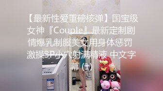 自慰秀 小妖+新寶寶 (2)