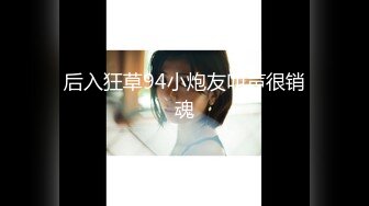 糖心女郎穿着巴黎世家黑丝长腿女仆装被深喉啪啪 爆裂黑丝沙发震抱着操 性爱既视感 高清720P原版