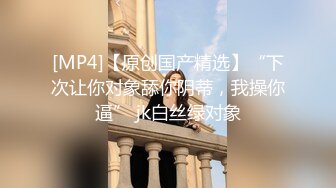 STP33136 酒吧搭讪的美女，身材苗条，看着挺骚还在装矜持，推倒干两炮，对白精彩情节劲爆