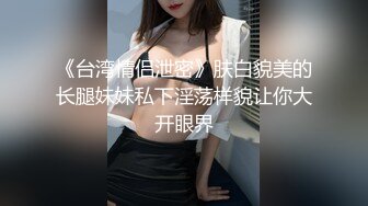 STP26299 换了新名字的颜值良心女主播，无套啪啪操白虎，露脸口交，擦点酸奶当润滑液开干