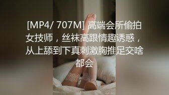 安防酒店摄像头偷拍看样子有点恋母癖的妈宝男在妹子的引导下做爱憨憨的