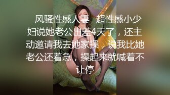 隔壁小区的小少妇0533