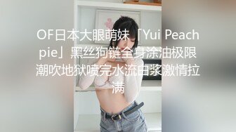 《和美女领导的那些事》操别的女孩被骚领导发现了⭐不给我操了⭐最后忍不住强上了她[MP4/1070MB]