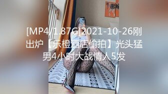 [MP4/717MB]2023-9-30酒店偷拍 学生情侣五官很好看的小美女被男友打桩干了40多分钟