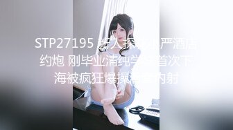 【新片速遞】熟女妈妈 偷偷溜进妈妈房间 想看看妈妈的逼 性起想操 刚插入一丢丢 妈妈有反应了落荒而到 看着刺激啊 [280MB/MP4/04:46]