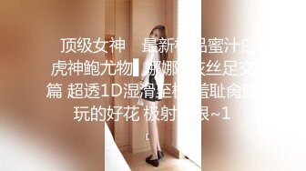 高能预警！比女人还女人极品九头身桃子臀外围T【木豆糖】私拍完结，与金主各种玩肏互怂3P，初次露脸，果真是大美女 (3)