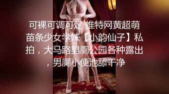 刚来完月经的女友迫不及待展示骚逼