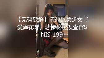 【无码破解】清纯系美少女『爱泽花梨』悲惨秘密捜査官SNIS-199