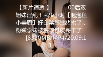 老婆的身材如何？