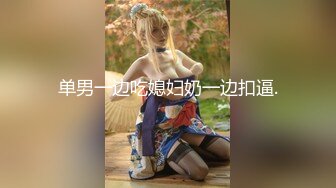 【新片速遞 】&nbsp;&nbsp;丰满肉肉的白皙巨乳妹子，躺下自慰揉搓白虎穴，玩耍双头蛇，道具猛插[1130M/MP4/49:42]