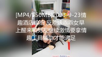 大号斗鱼蜜桃『苏恩』Puls版 男友把小伙伴都喊来开荤做多人运动