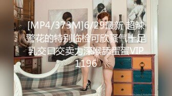 《最新流出?极品反差婊》万人追踪推特上流社会白富美SS级身材女神【海绵爸爸】淫乱私拍~各路金主参加4P群P女女不堪入目